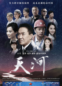 番号排行榜
